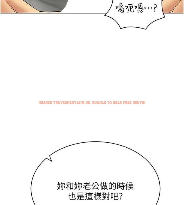 查看漫画穿入VR成為性域獵人 - 第42話-我來教妳怎麼「做」 - tymanga.com中的2629723图片