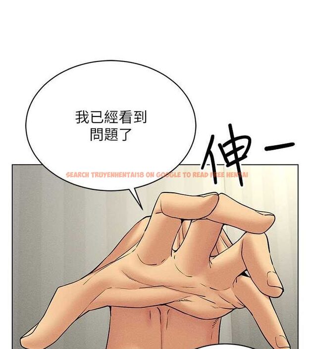 查看漫画穿入VR成為性域獵人 - 第42話-我來教妳怎麼「做」 - tymanga.com中的2629726图片