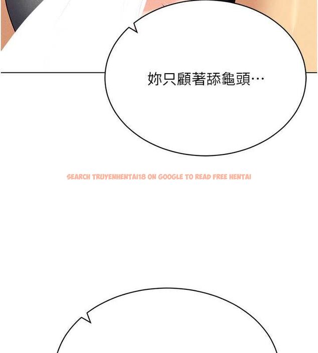 查看漫画穿入VR成為性域獵人 - 第42話-我來教妳怎麼「做」 - tymanga.com中的2629729图片