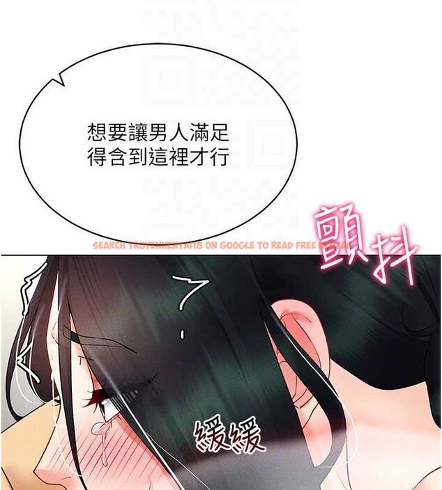 查看漫画穿入VR成為性域獵人 - 第42話-我來教妳怎麼「做」 - tymanga.com中的2629732图片