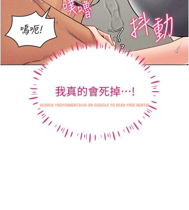 查看漫画穿入VR成為性域獵人 - 第42話-我來教妳怎麼「做」 - tymanga.com中的2629739图片
