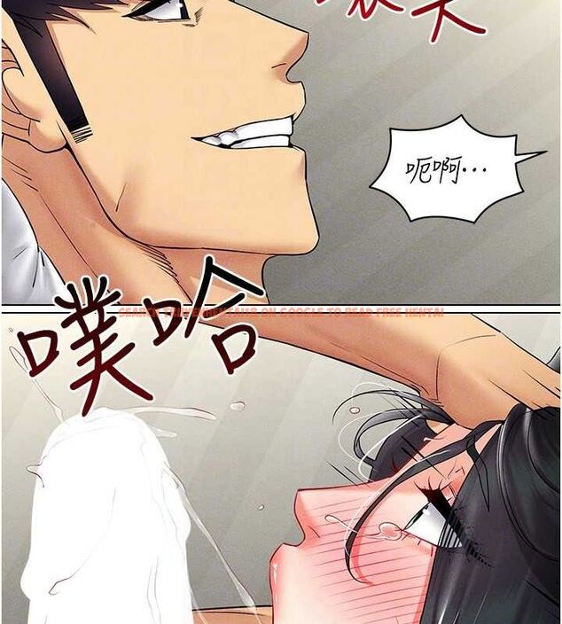 查看漫画穿入VR成為性域獵人 - 第42話-我來教妳怎麼「做」 - tymanga.com中的2629741图片