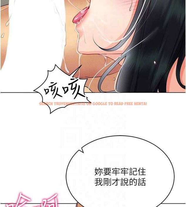 查看漫画穿入VR成為性域獵人 - 第42話-我來教妳怎麼「做」 - tymanga.com中的2629742图片