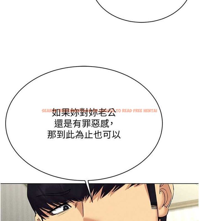 查看漫画穿入VR成為性域獵人 - 第42話-我來教妳怎麼「做」 - tymanga.com中的2629754图片