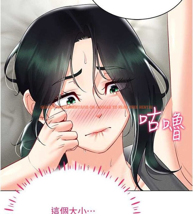 查看漫画穿入VR成為性域獵人 - 第42話-我來教妳怎麼「做」 - tymanga.com中的2629756图片