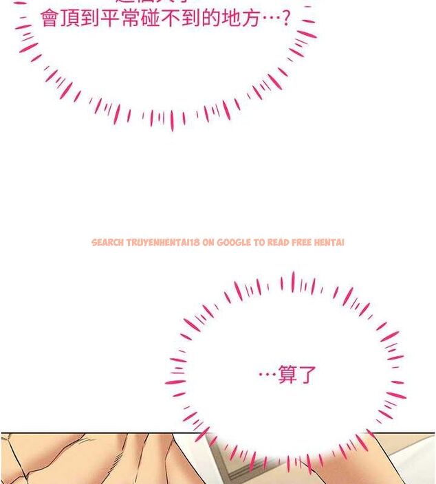 查看漫画穿入VR成為性域獵人 - 第42話-我來教妳怎麼「做」 - tymanga.com中的2629757图片