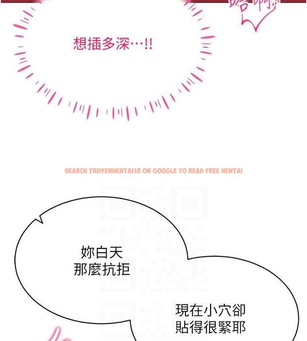 查看漫画穿入VR成為性域獵人 - 第42話-我來教妳怎麼「做」 - tymanga.com中的2629767图片