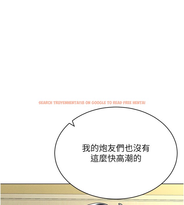 查看漫画穿入VR成為性域獵人 - 第43話-強行中出人妻的鮑鮑 - tymanga.com中的2656251图片