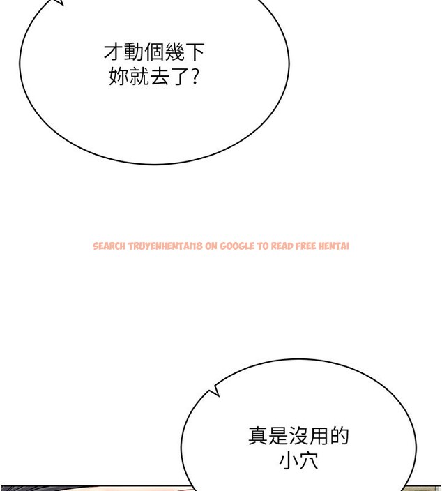 查看漫画穿入VR成為性域獵人 - 第43話-強行中出人妻的鮑鮑 - tymanga.com中的2656254图片
