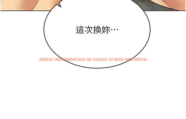 查看漫画穿入VR成為性域獵人 - 第43話-強行中出人妻的鮑鮑 - tymanga.com中的2656261图片
