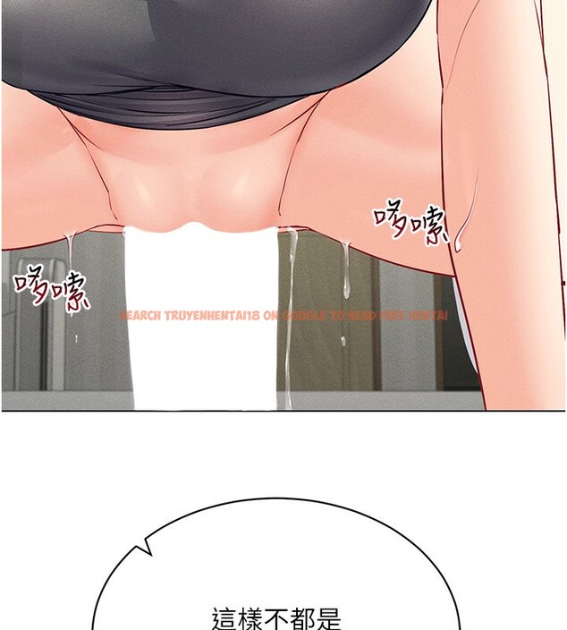 查看漫画穿入VR成為性域獵人 - 第43話-強行中出人妻的鮑鮑 - tymanga.com中的2656287图片