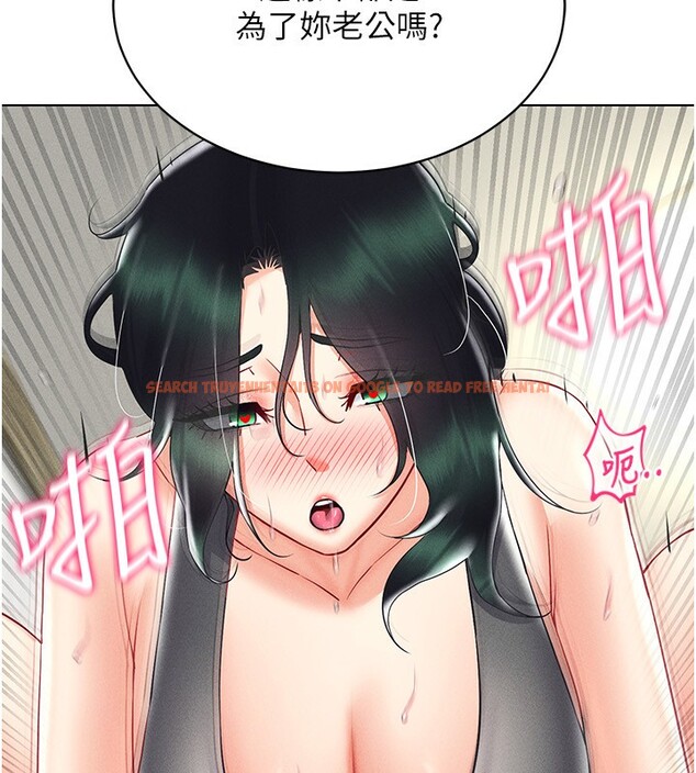 查看漫画穿入VR成為性域獵人 - 第43話-強行中出人妻的鮑鮑 - tymanga.com中的2656288图片