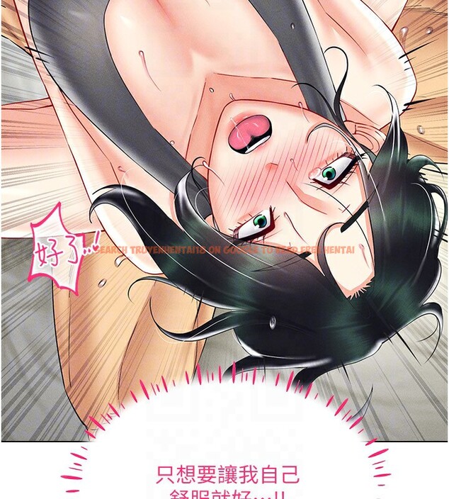 查看漫画穿入VR成為性域獵人 - 第43話-強行中出人妻的鮑鮑 - tymanga.com中的2656297图片