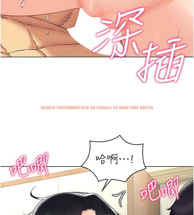查看漫画穿入VR成為性域獵人 - 第43話-強行中出人妻的鮑鮑 - tymanga.com中的2656310图片