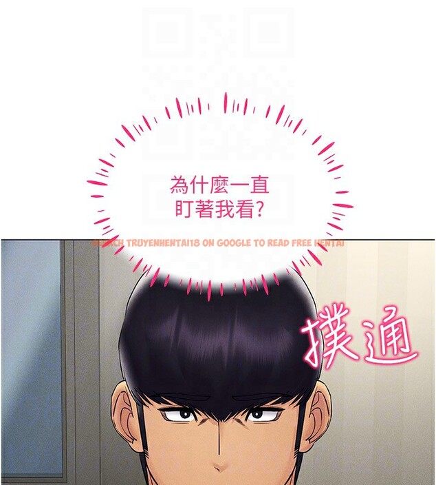 查看漫画穿入VR成為性域獵人 - 第43話-強行中出人妻的鮑鮑 - tymanga.com中的2656315图片