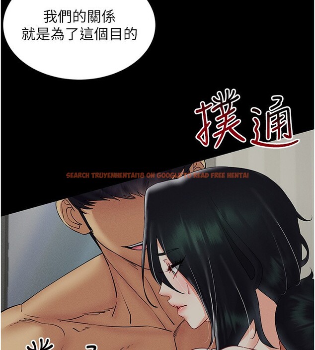查看漫画穿入VR成為性域獵人 - 第43話-強行中出人妻的鮑鮑 - tymanga.com中的2656325图片