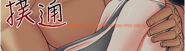 查看漫画穿入VR成為性域獵人 - 第43話-強行中出人妻的鮑鮑 - tymanga.com中的2656326图片