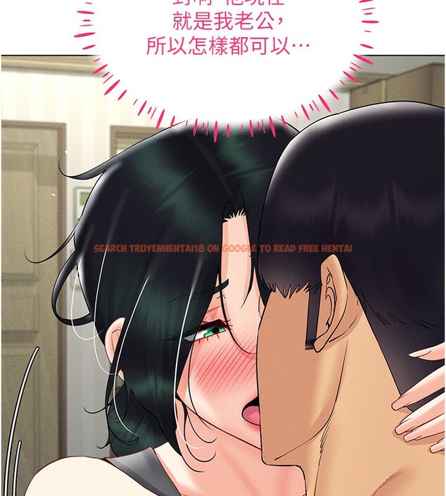 查看漫画穿入VR成為性域獵人 - 第43話-強行中出人妻的鮑鮑 - tymanga.com中的2656333图片