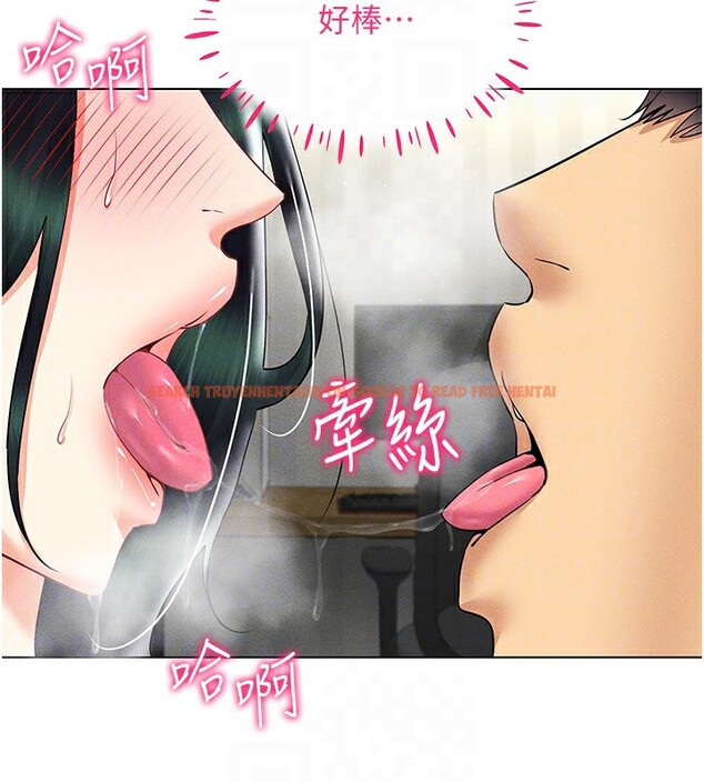 查看漫画穿入VR成為性域獵人 - 第43話-強行中出人妻的鮑鮑 - tymanga.com中的2656338图片