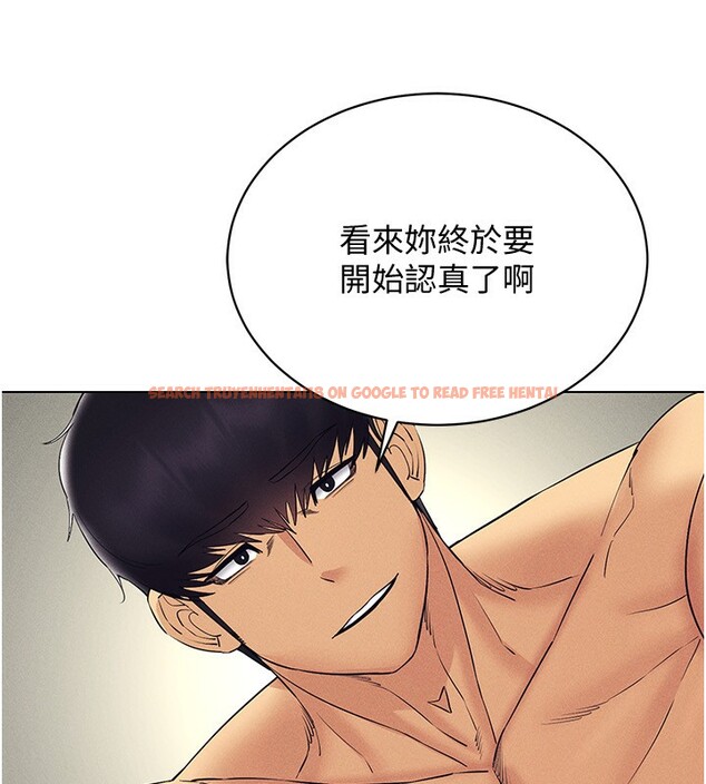查看漫画穿入VR成為性域獵人 - 第43話-強行中出人妻的鮑鮑 - tymanga.com中的2656347图片