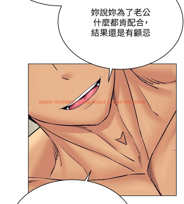 查看漫画穿入VR成為性域獵人 - 第43話-強行中出人妻的鮑鮑 - tymanga.com中的2656349图片