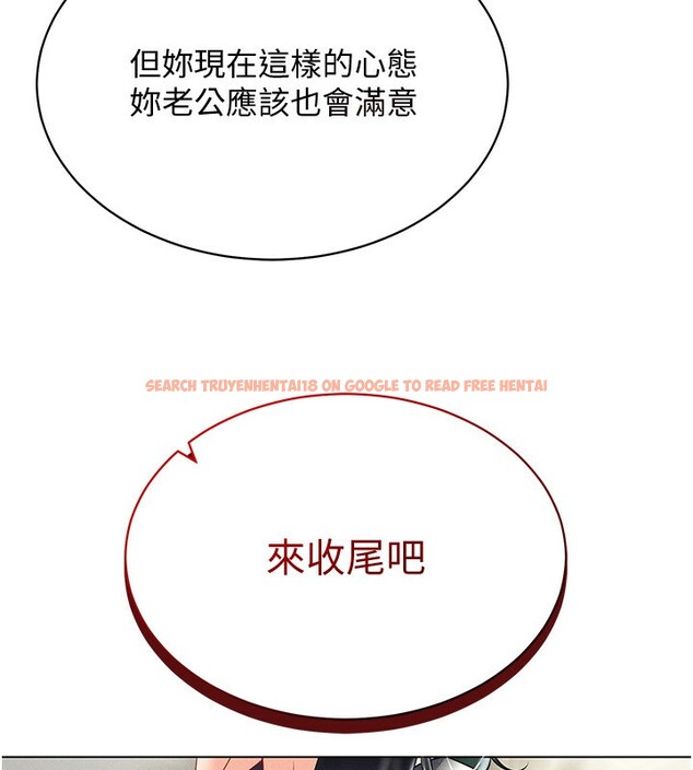 查看漫画穿入VR成為性域獵人 - 第43話-強行中出人妻的鮑鮑 - tymanga.com中的2656350图片