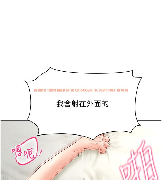查看漫画穿入VR成為性域獵人 - 第43話-強行中出人妻的鮑鮑 - tymanga.com中的2656363图片