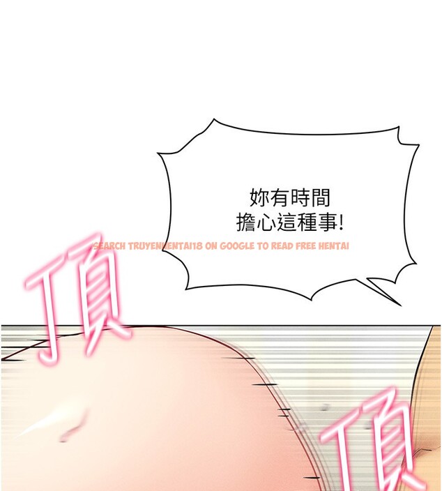 查看漫画穿入VR成為性域獵人 - 第43話-強行中出人妻的鮑鮑 - tymanga.com中的2656367图片