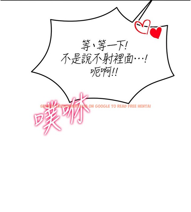 查看漫画穿入VR成為性域獵人 - 第43話-強行中出人妻的鮑鮑 - tymanga.com中的2656375图片