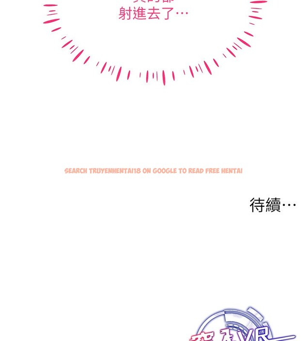 查看漫画穿入VR成為性域獵人 - 第43話-強行中出人妻的鮑鮑 - tymanga.com中的2656379图片