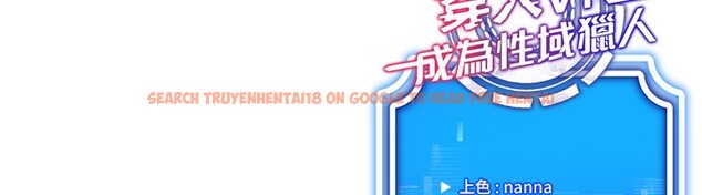 查看漫画穿入VR成為性域獵人 - 第43話-強行中出人妻的鮑鮑 - tymanga.com中的2656380图片