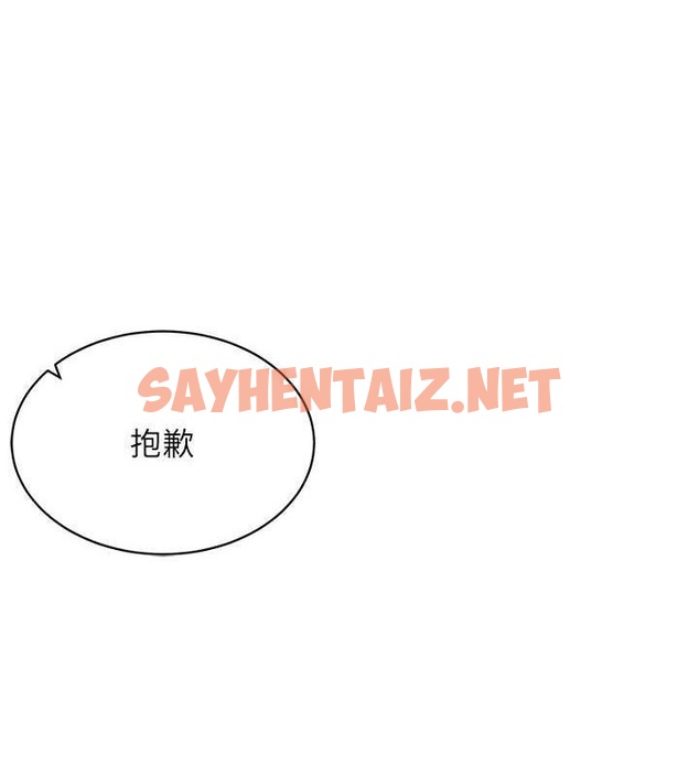 查看漫画穿入VR成為性域獵人 - 第44話-深陷罪惡感的女人們 - tymanga.com中的2716784图片