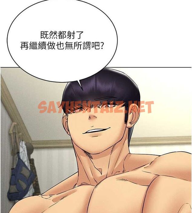 查看漫画穿入VR成為性域獵人 - 第44話-深陷罪惡感的女人們 - tymanga.com中的2716786图片