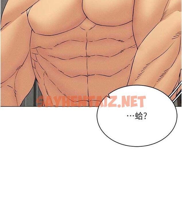查看漫画穿入VR成為性域獵人 - 第44話-深陷罪惡感的女人們 - tymanga.com中的2716787图片
