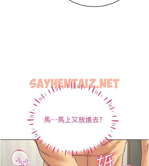 查看漫画穿入VR成為性域獵人 - 第44話-深陷罪惡感的女人們 - tymanga.com中的2716790图片