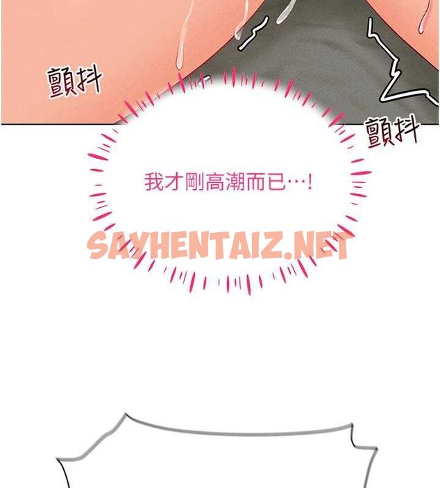 查看漫画穿入VR成為性域獵人 - 第44話-深陷罪惡感的女人們 - tymanga.com中的2716794图片