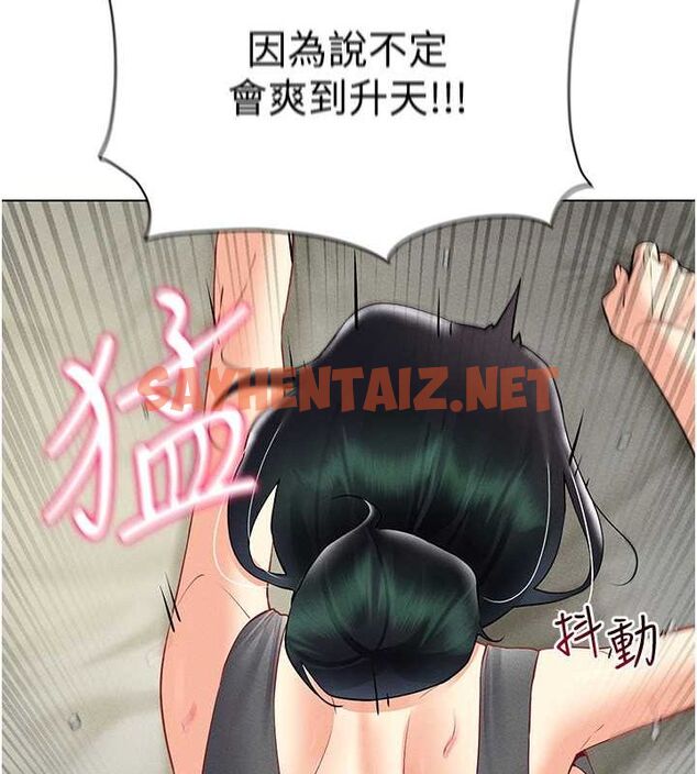 查看漫画穿入VR成為性域獵人 - 第44話-深陷罪惡感的女人們 - tymanga.com中的2716795图片