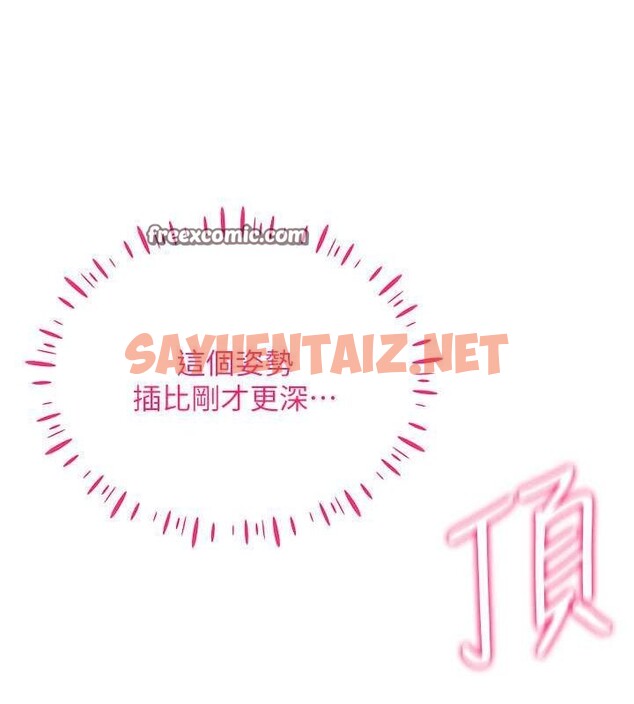 查看漫画穿入VR成為性域獵人 - 第44話-深陷罪惡感的女人們 - tymanga.com中的2716800图片
