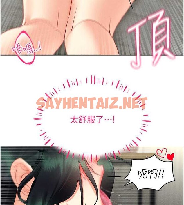 查看漫画穿入VR成為性域獵人 - 第44話-深陷罪惡感的女人們 - tymanga.com中的2716802图片
