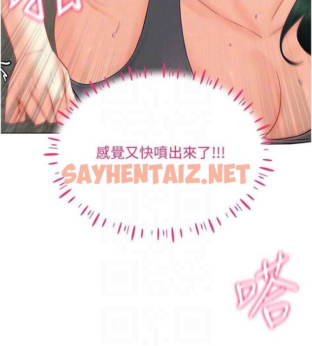 查看漫画穿入VR成為性域獵人 - 第44話-深陷罪惡感的女人們 - tymanga.com中的2716806图片