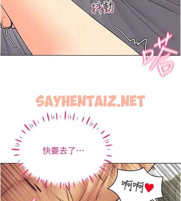 查看漫画穿入VR成為性域獵人 - 第44話-深陷罪惡感的女人們 - tymanga.com中的2716808图片