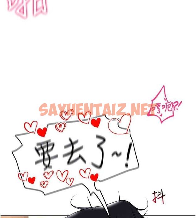 查看漫画穿入VR成為性域獵人 - 第44話-深陷罪惡感的女人們 - tymanga.com中的2716810图片