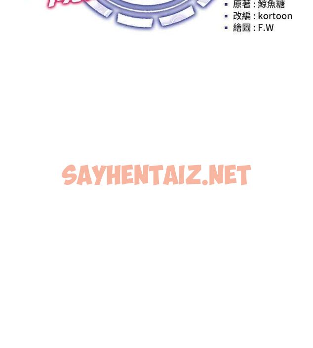 查看漫画穿入VR成為性域獵人 - 第44話-深陷罪惡感的女人們 - tymanga.com中的2716814图片