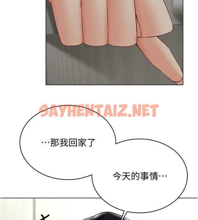 查看漫画穿入VR成為性域獵人 - 第44話-深陷罪惡感的女人們 - tymanga.com中的2716816图片