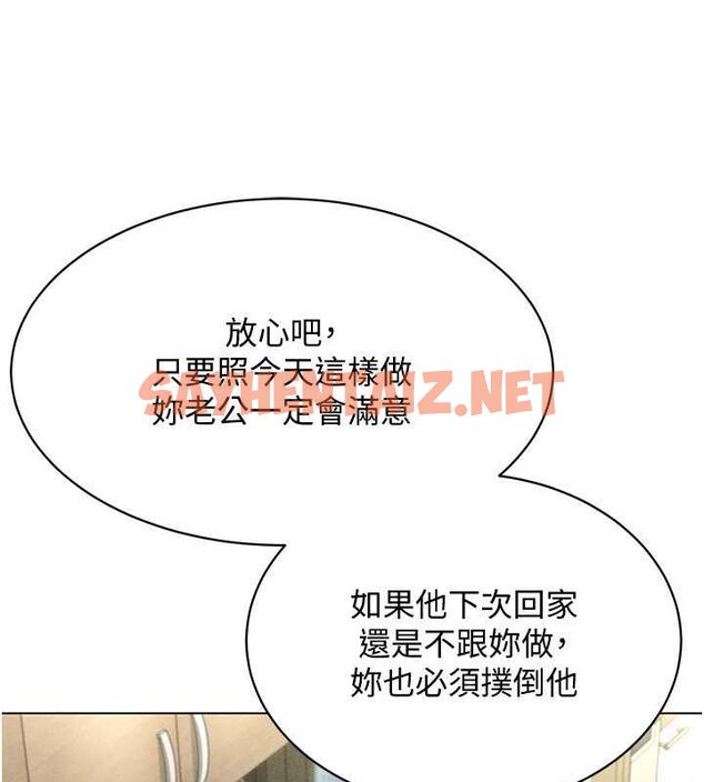查看漫画穿入VR成為性域獵人 - 第44話-深陷罪惡感的女人們 - tymanga.com中的2716820图片