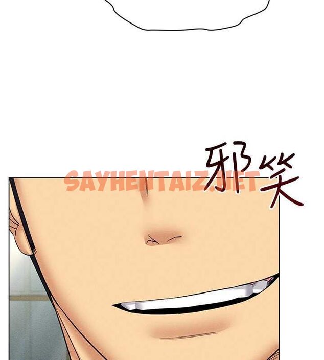 查看漫画穿入VR成為性域獵人 - 第44話-深陷罪惡感的女人們 - tymanga.com中的2716823图片