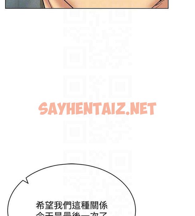 查看漫画穿入VR成為性域獵人 - 第44話-深陷罪惡感的女人們 - tymanga.com中的2716824图片