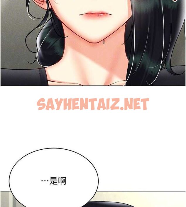 查看漫画穿入VR成為性域獵人 - 第44話-深陷罪惡感的女人們 - tymanga.com中的2716827图片