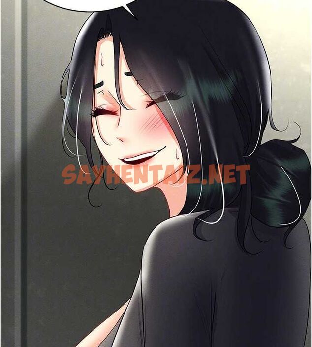 查看漫画穿入VR成為性域獵人 - 第44話-深陷罪惡感的女人們 - tymanga.com中的2716828图片