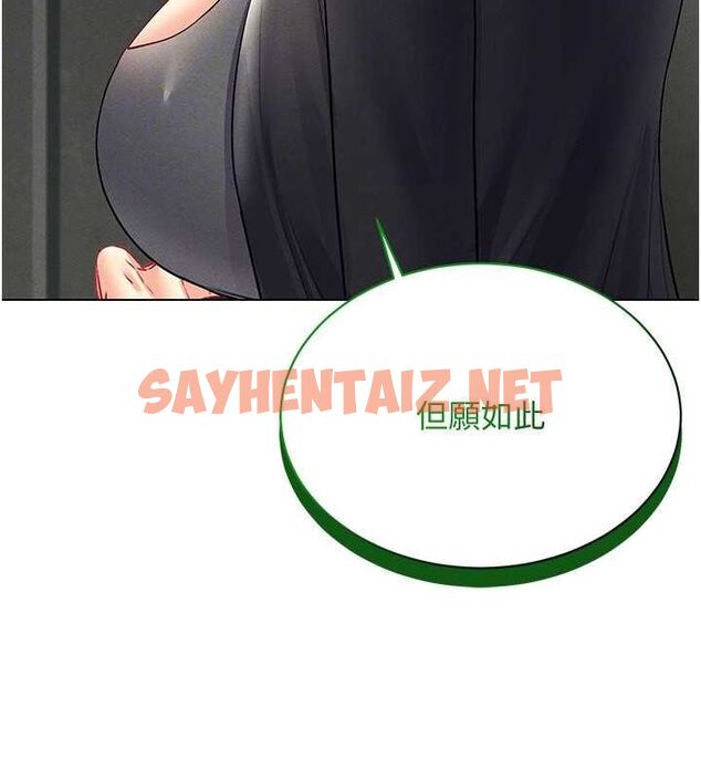 查看漫画穿入VR成為性域獵人 - 第44話-深陷罪惡感的女人們 - tymanga.com中的2716829图片